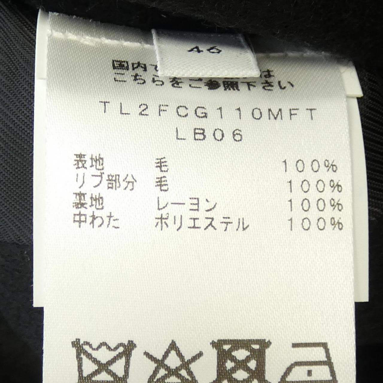 ピーティートリノ PT TORINO ブルゾン