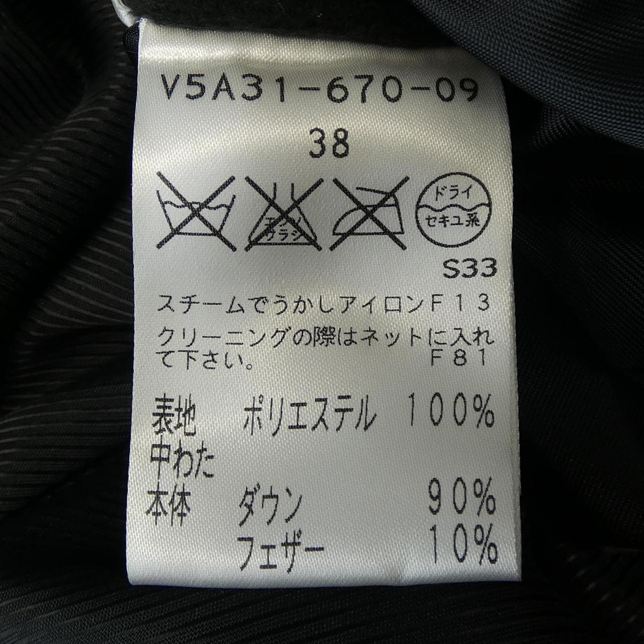 アマカ AMACA ダウンコート