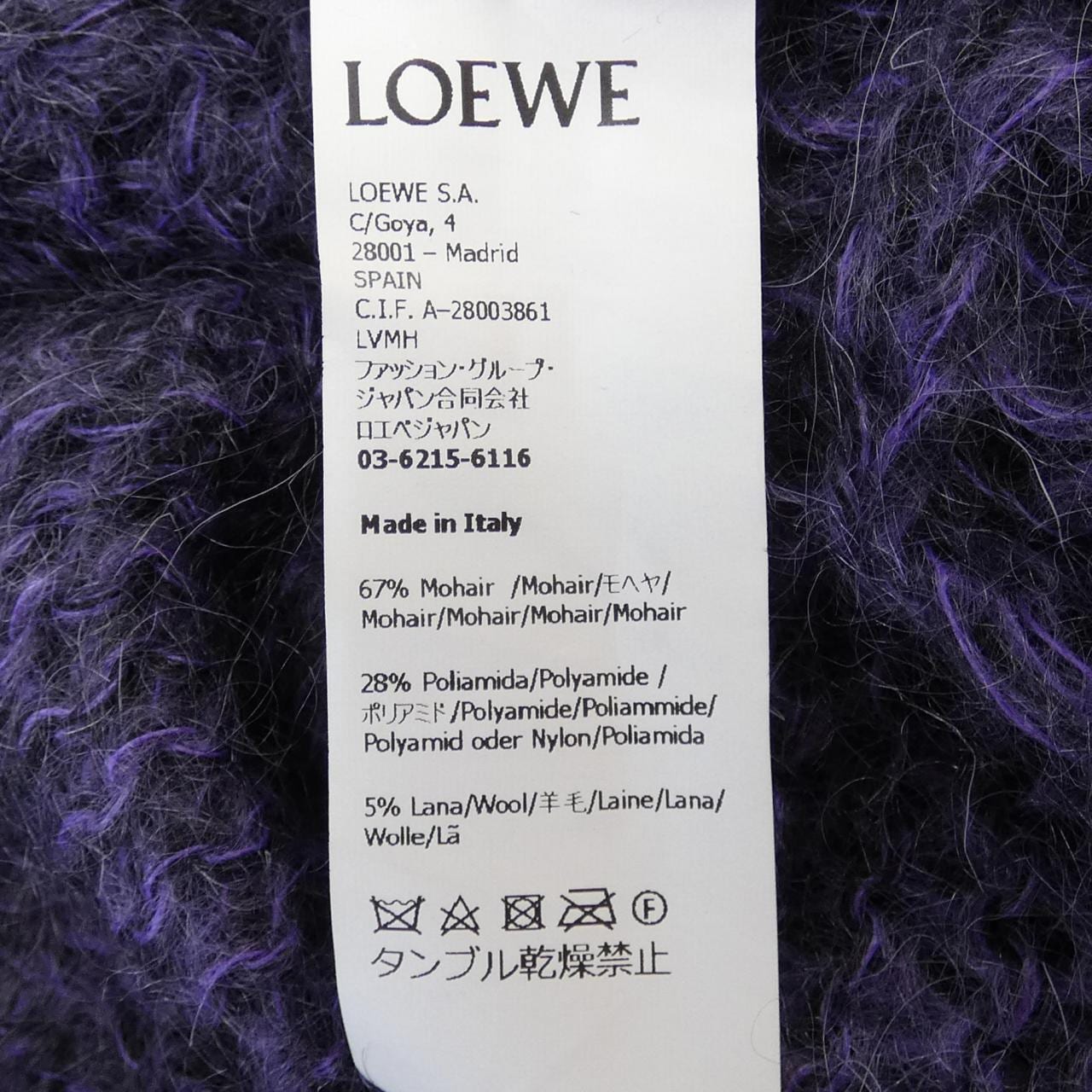 Loewe LOEWE knit