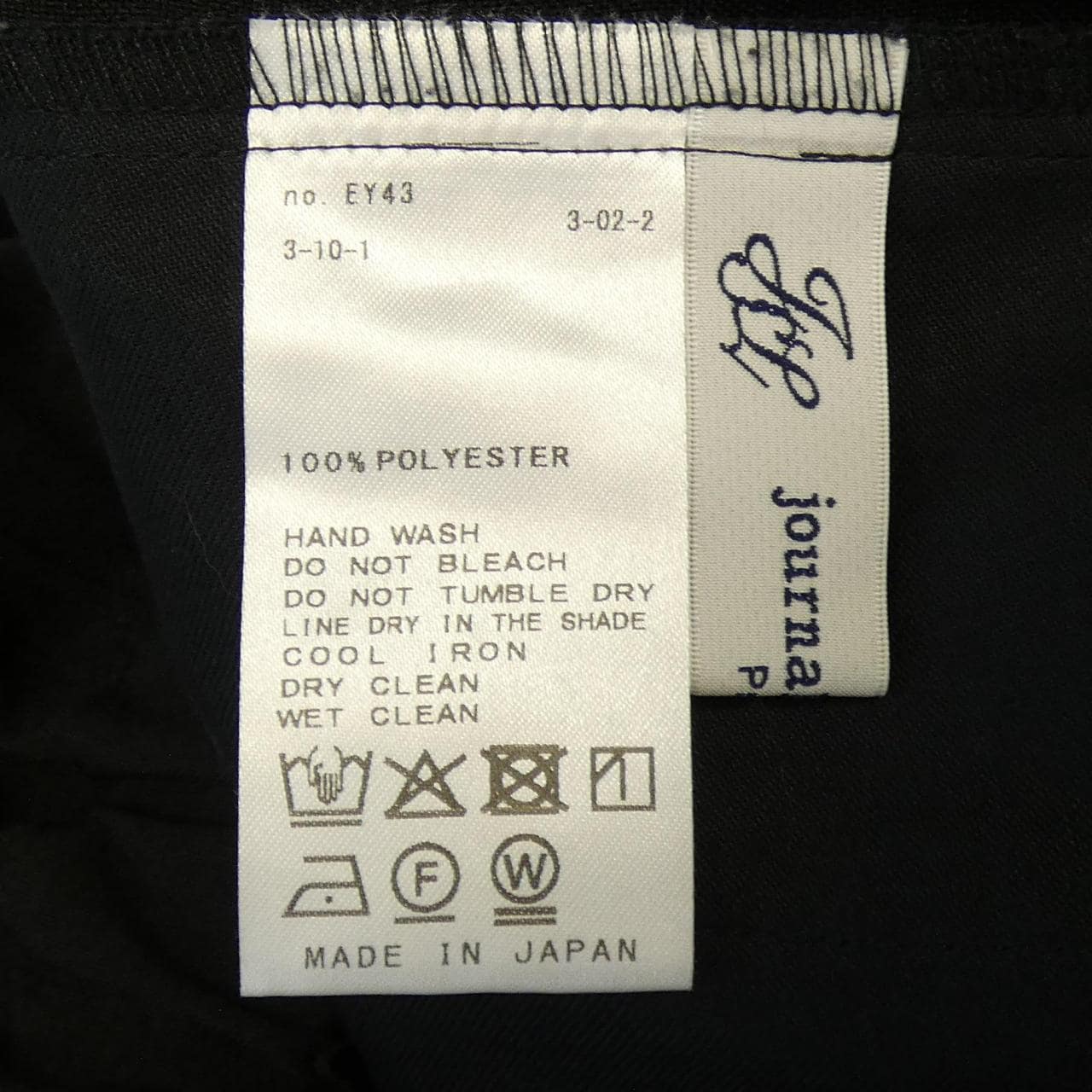 ジャーナルスタンダード JOURNAL STANDARD パンツ