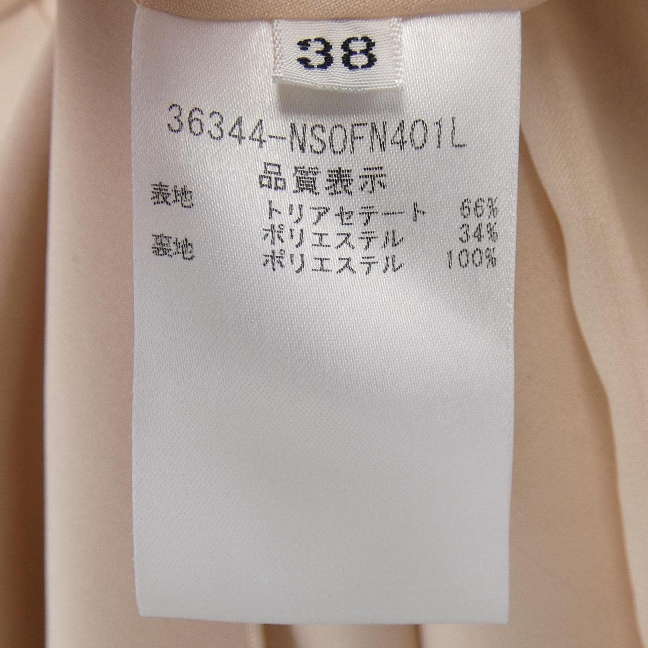 フォクシーニューヨーク FOXEY NEW YORK ワンピース