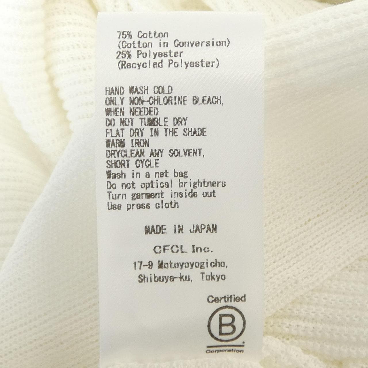 シーエフシーエル CFCL CF009KH157 ワンピース