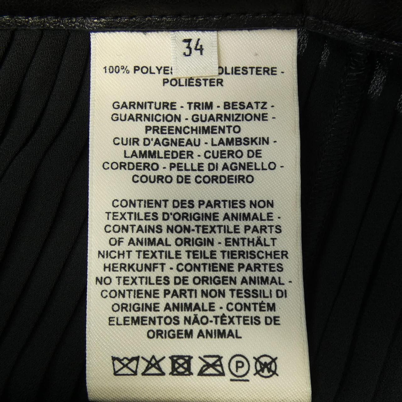 エルメス HERMES *17-7304. スカート