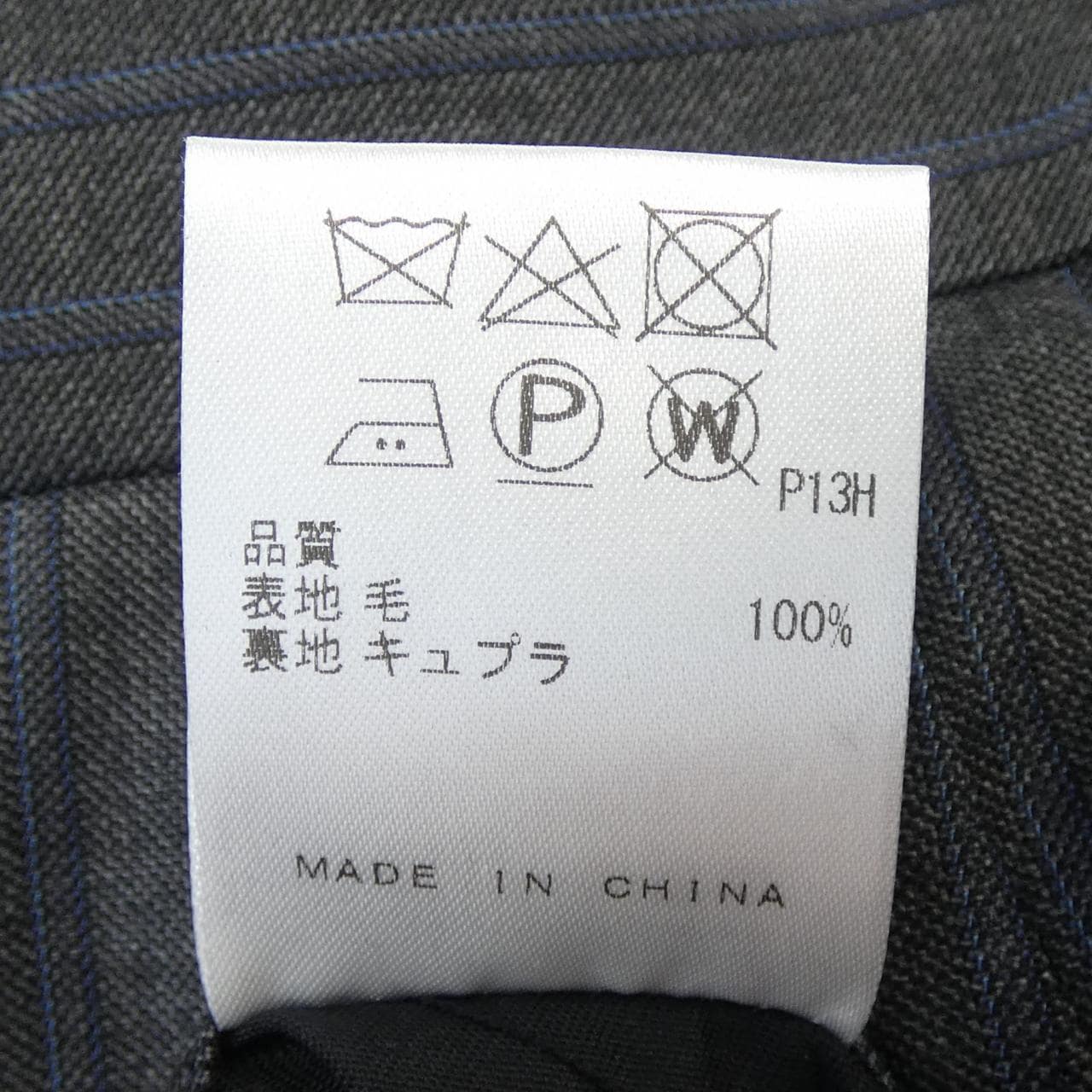 ゴタイリク GOTAIRIKU SR GO CS 0381 スーツ