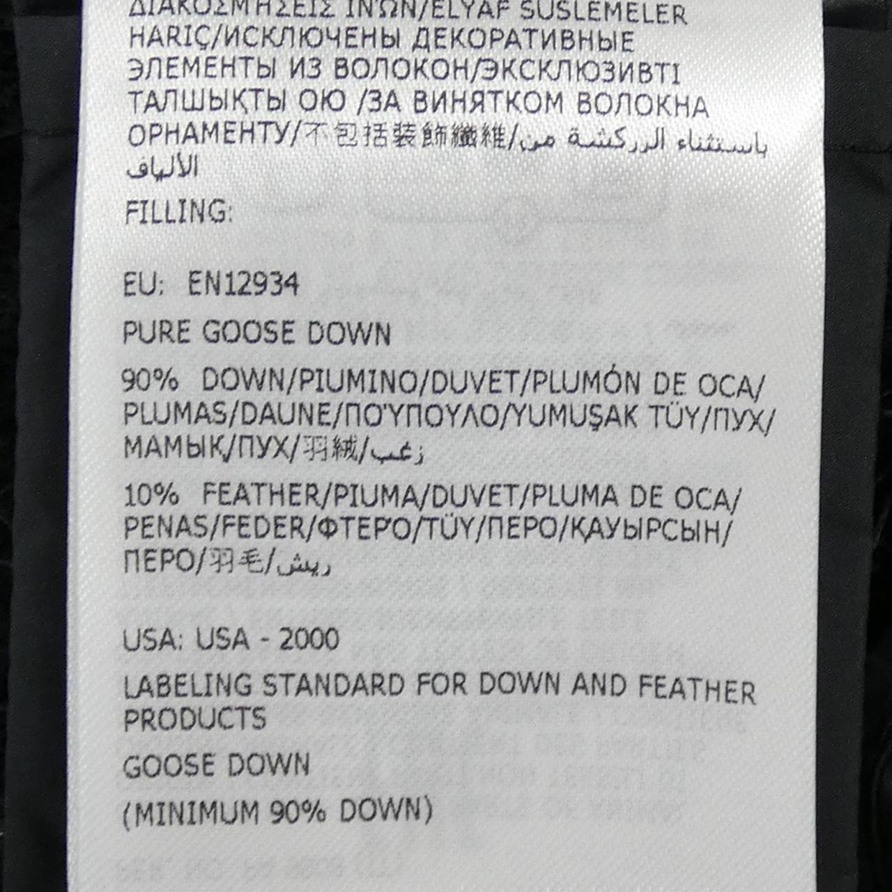 モンクレール MONCLER 20939B00007 ダウンジャケット