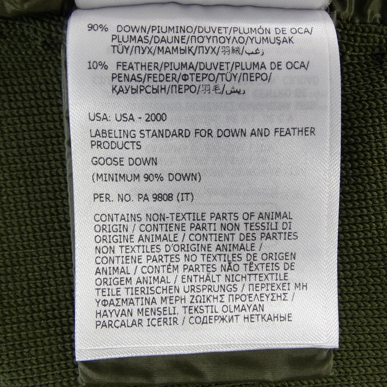 モンクレール MONCLER 20919B00024 M1124 カーディガン