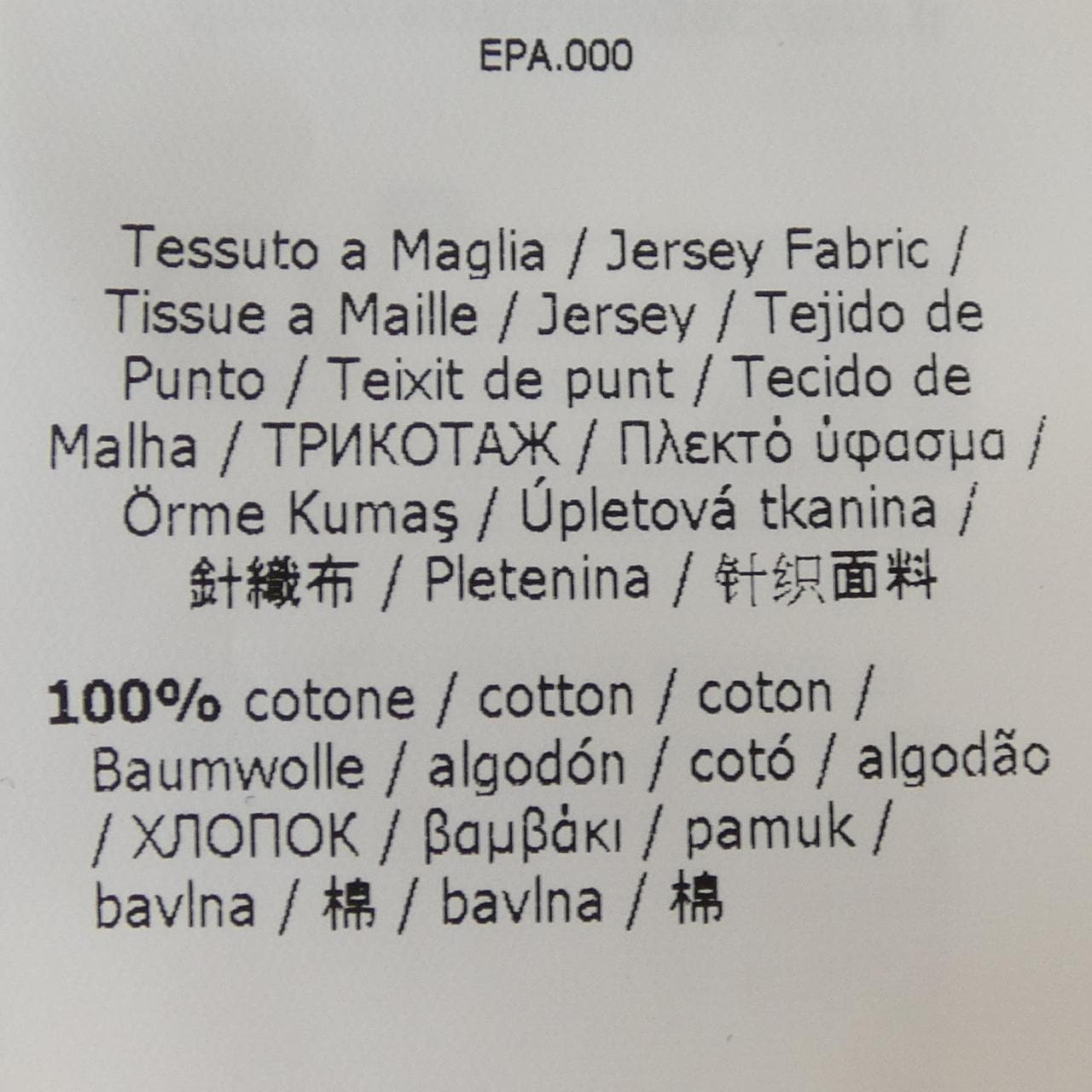 S Max Mara 's Max Mara T 恤