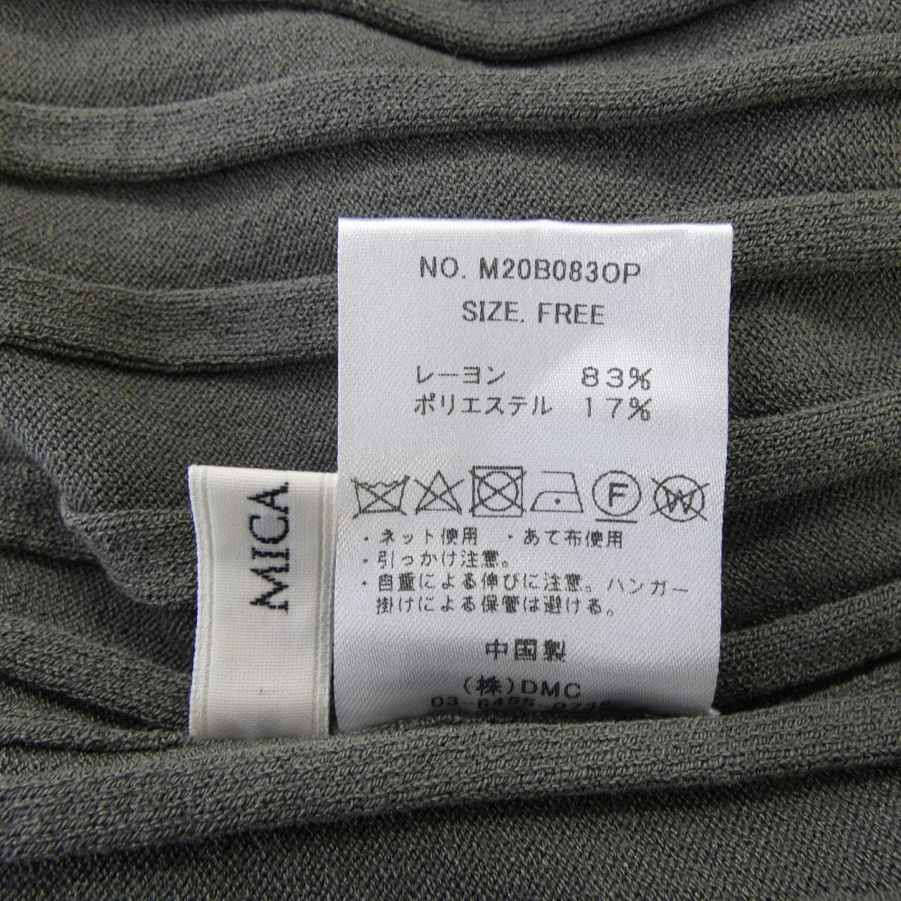 MICA&DEAL MICA&DEAL ワンピース