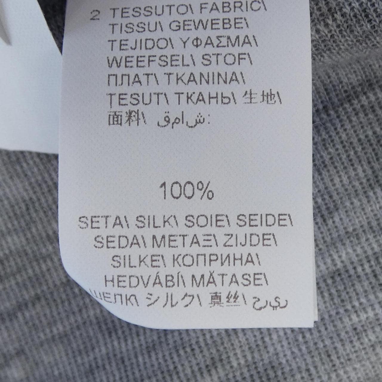 BRUNELLO BRUNELLO CUCINELLI LAK232361 上衣