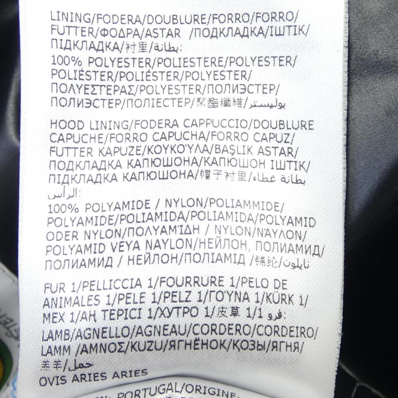 モンクレール MONCLER BRAYE ダウンジャケット