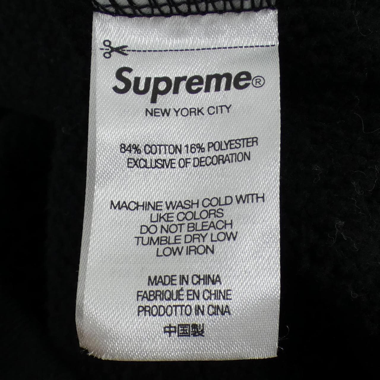 シュプリーム SUPREME CROPPED PANELS HOODED パーカー