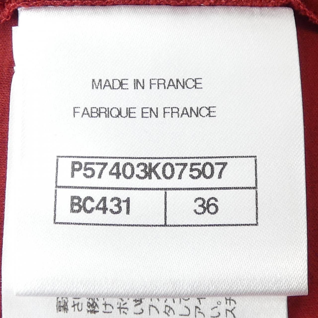 シャネル CHANEL P57403K07507 Tシャツ