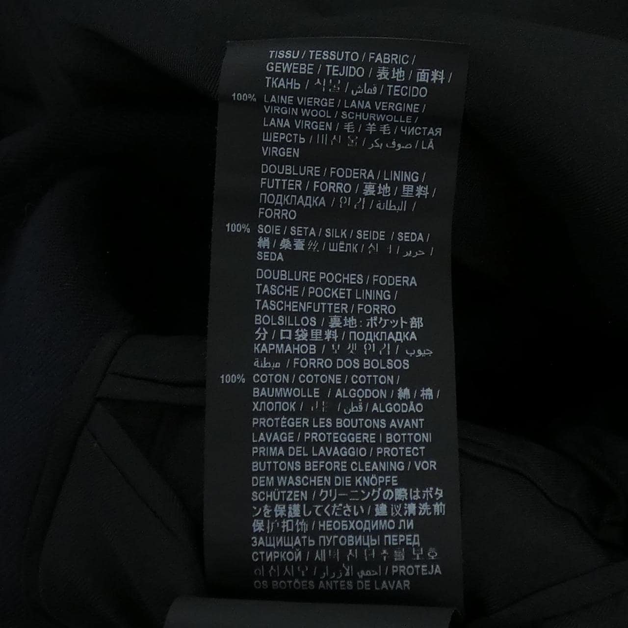 サンローラン SAINT LAURENT 625435 Y221W ジャケット