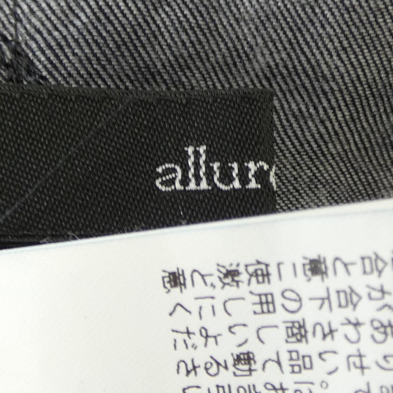アルアバイル allureville スカート