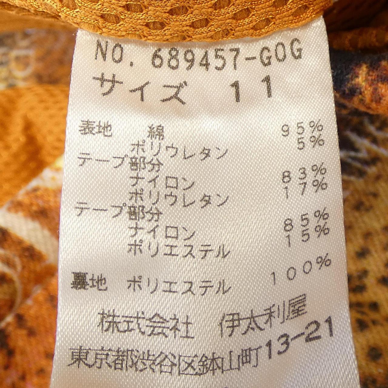 イタリヤ 伊太利屋 ベスト