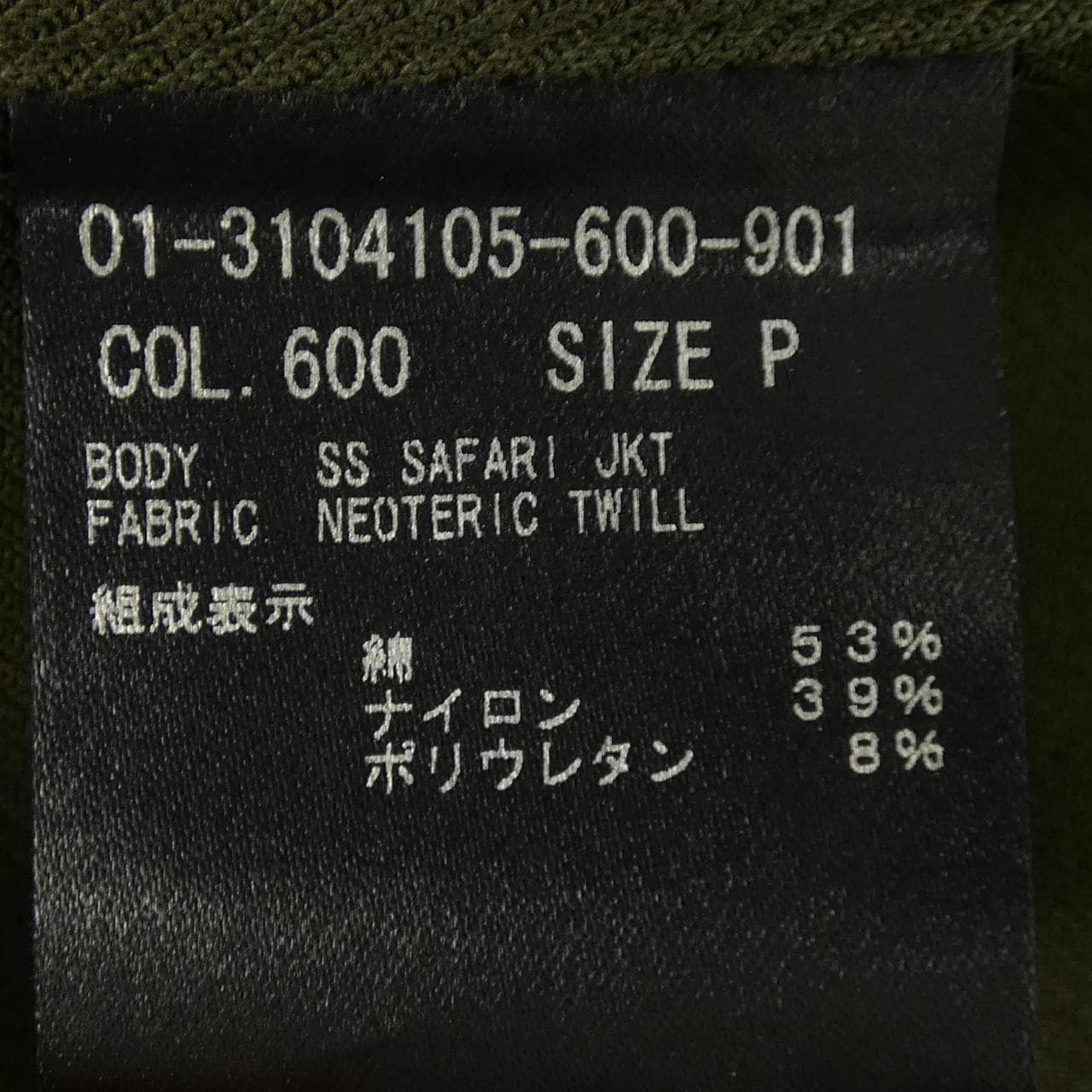 セオリー theory 01-3104105 ジャケット