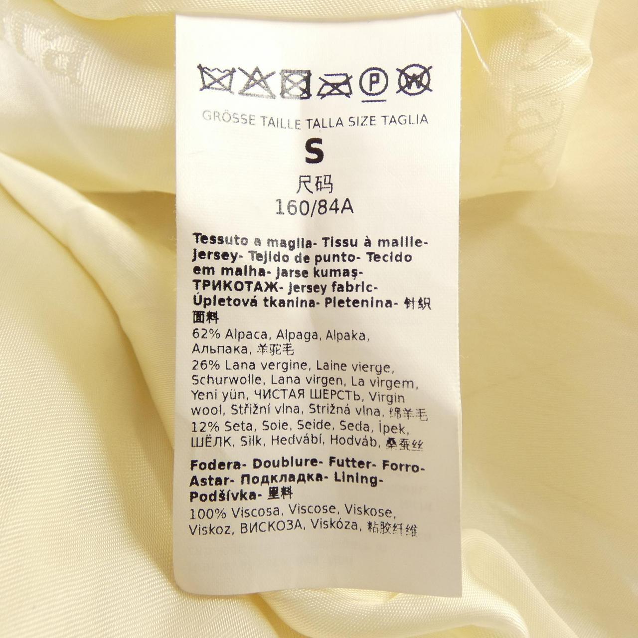 マックスマーラ Max Mara 101615 テディベア コート