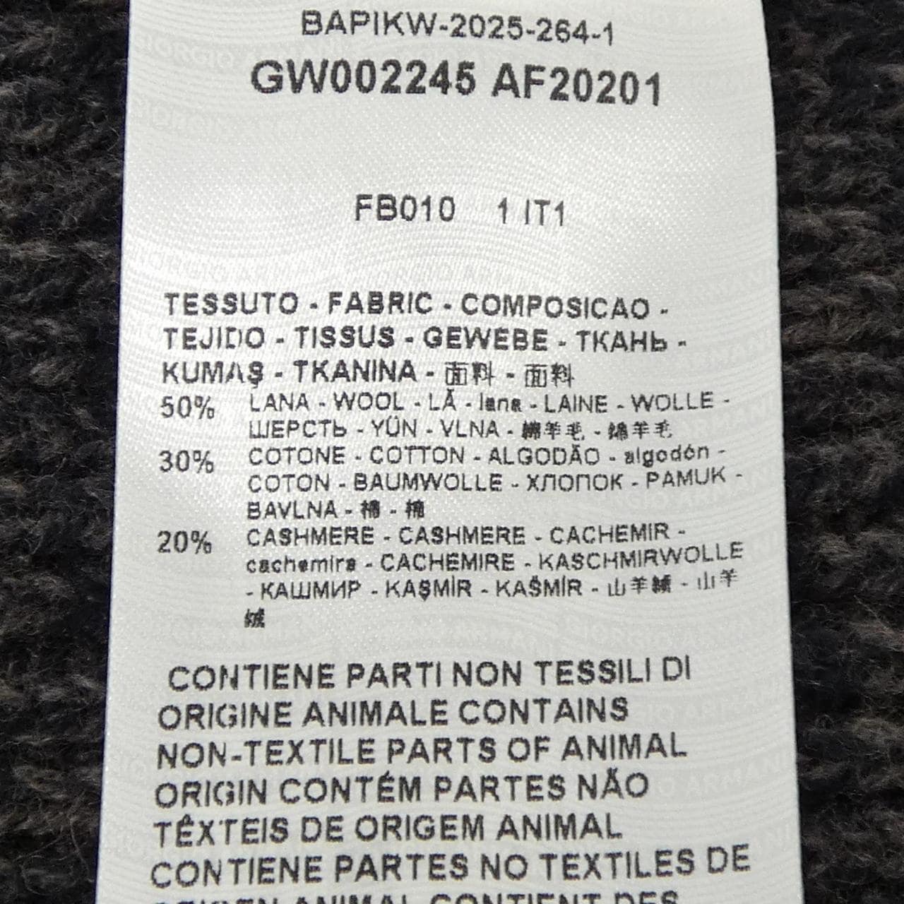 ジョルジオ アルマーニ GIORGIO ARMANI GW002245　AF20201 ジャケット