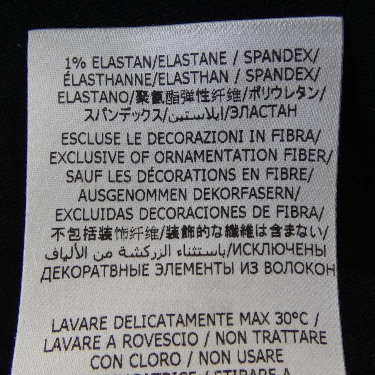 ステラマッカートニー STELLA MCCARTNEY 6J0026 3SPX05 Tシャツ