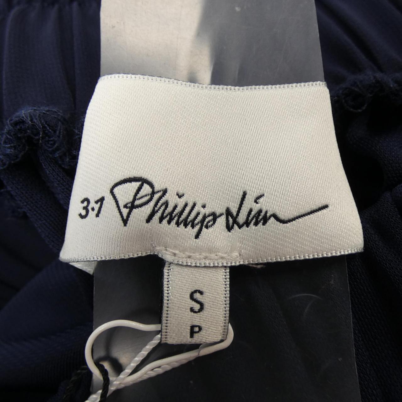 3.1 Phillip Lim 3.1 林菲利普裙