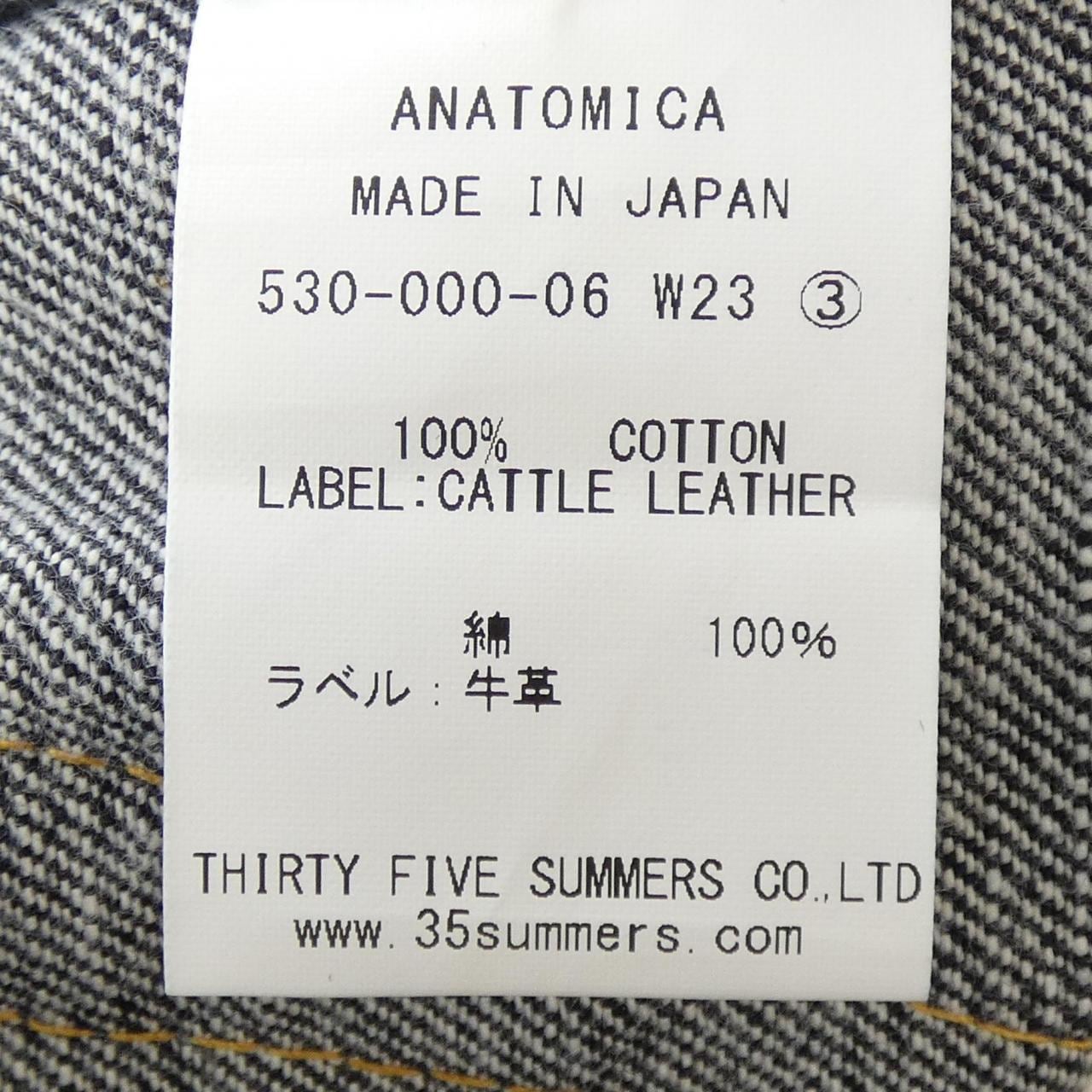 アナトミカ ANATOMICA ジーンズ