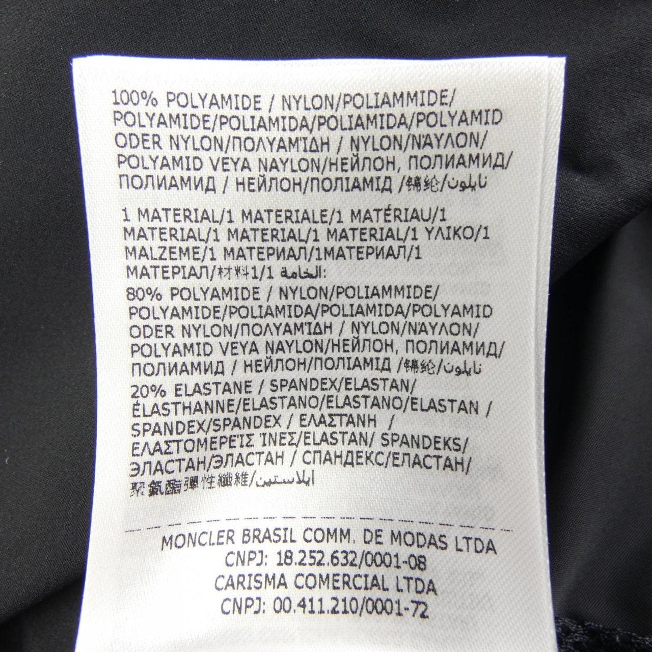 モンクレールグルノーブル MONCLER GRENOBLE ジャケット