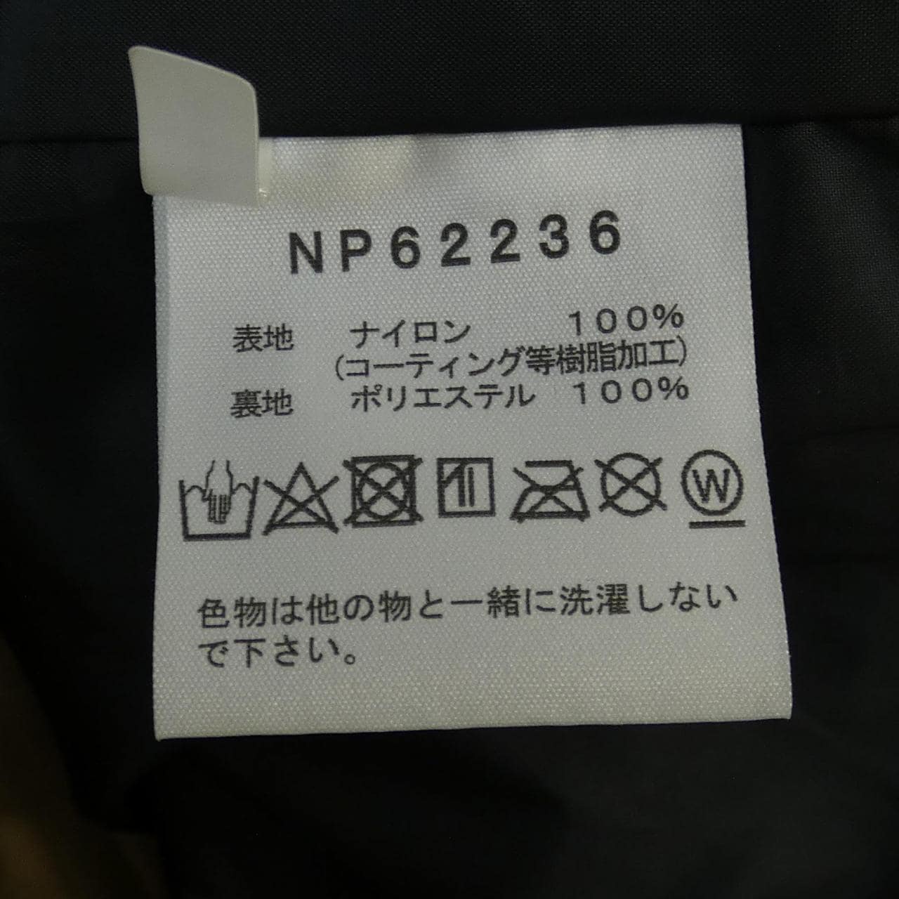 ザノースフェイス THE NORTH FACE ジャケット