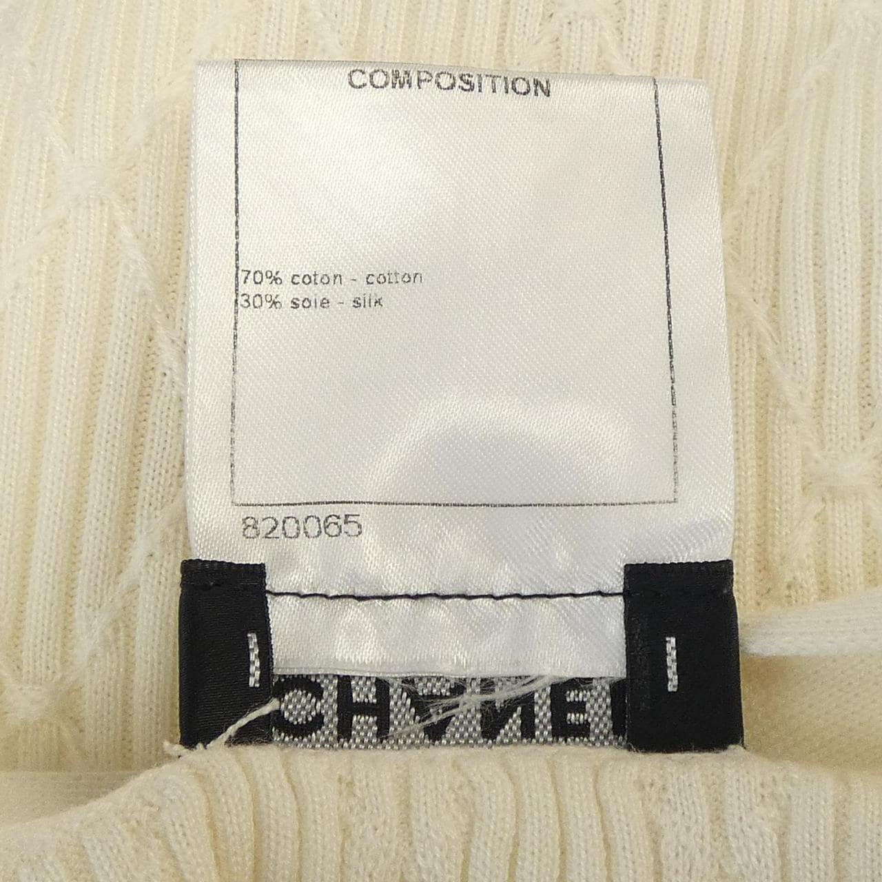 CHANEL CHANEL Long Cardigan