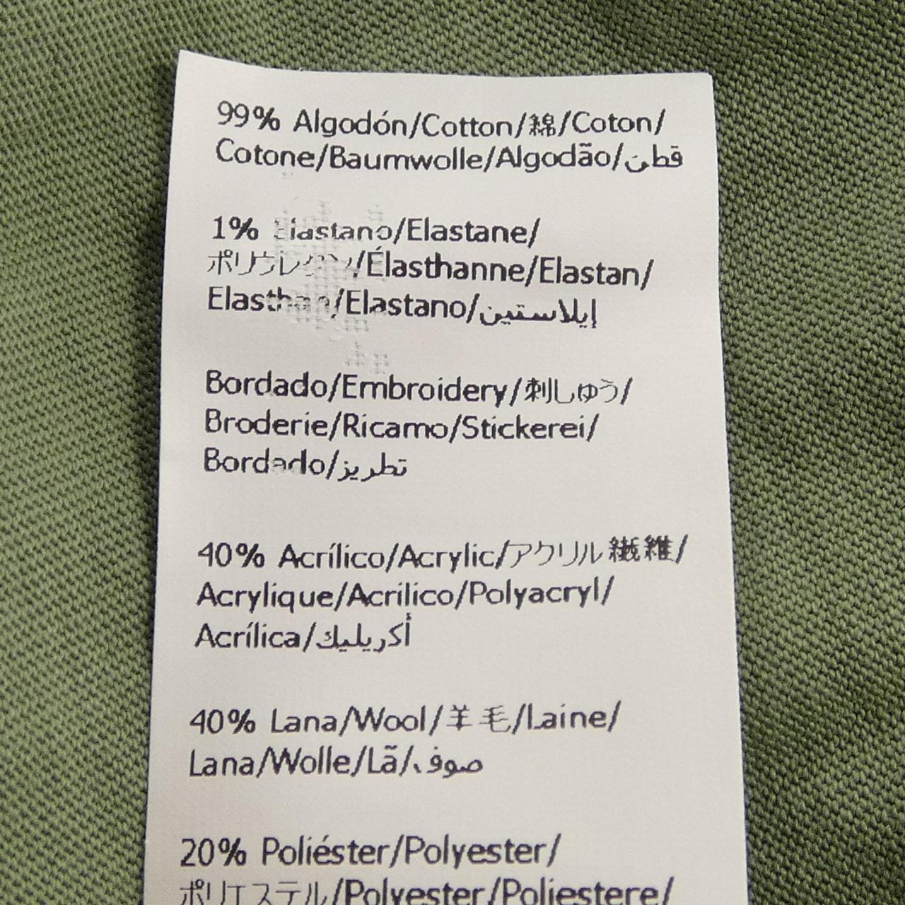 ロエベ LOEWE H616Y22XA1 Tシャツ