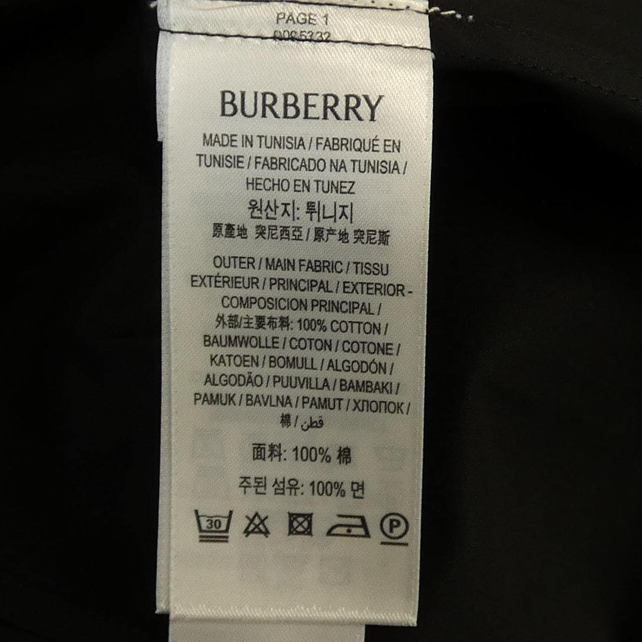 バーバリー BURBERRY 8095332 S／Sシャツ