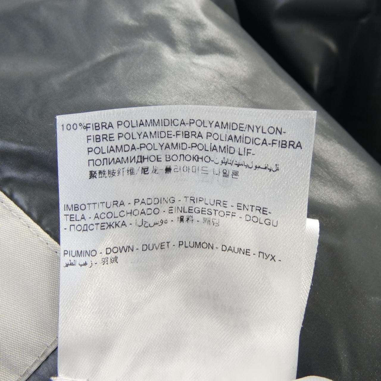 モンクレール MONCLER BORROME ダウンジャケット