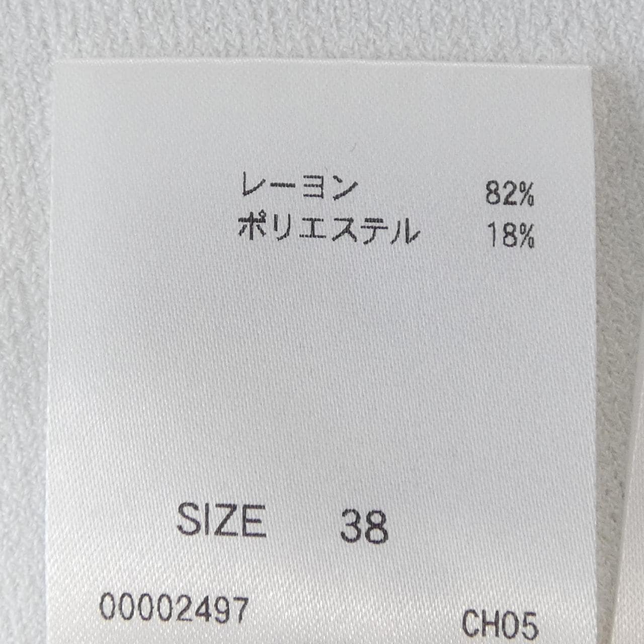 ヒロココシノ HIROKO KOSHINO トップス