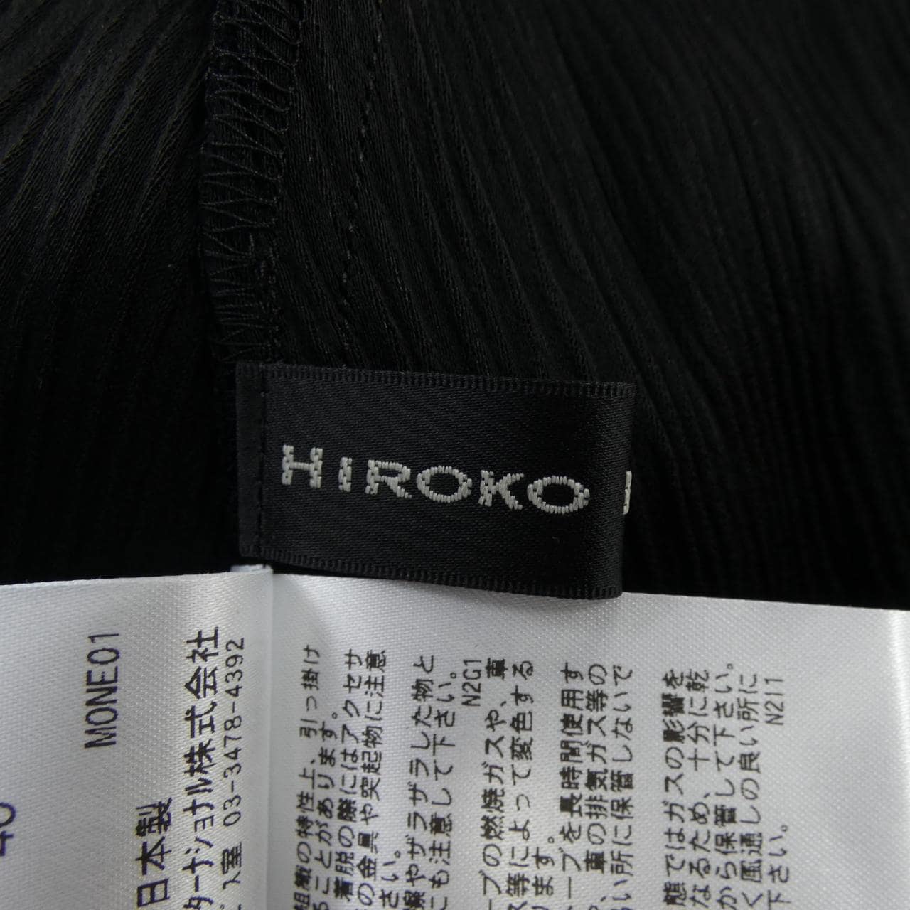 ヒロココシノ HIROKO KOSHINO シャツ