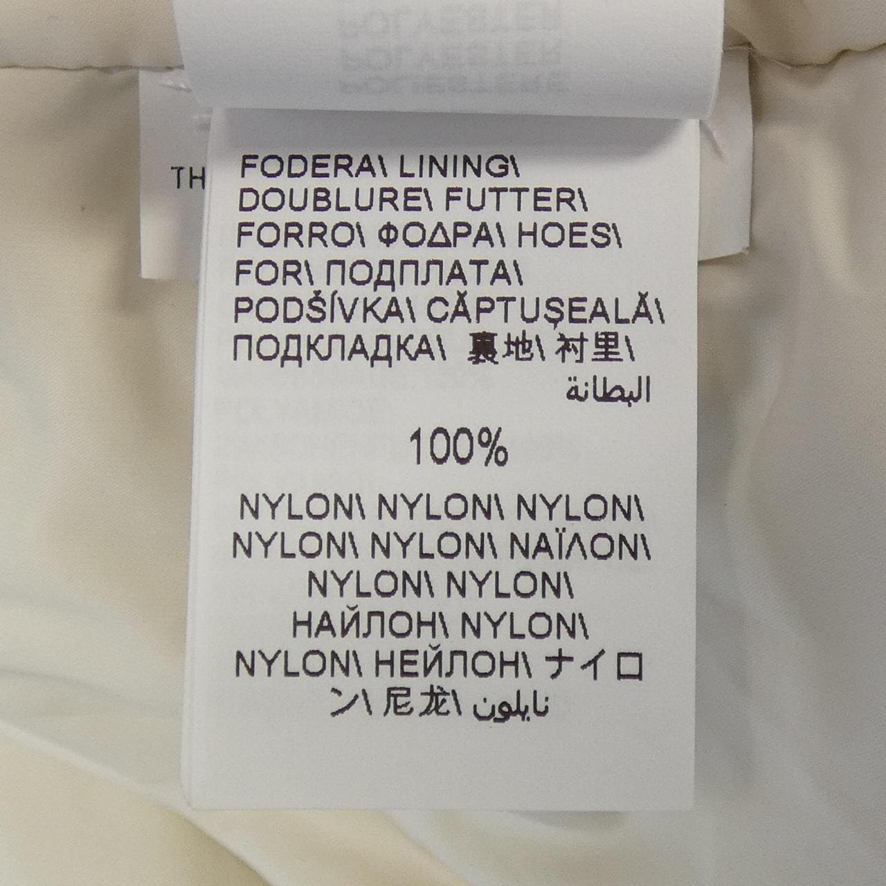 ブルネロクチネリ BRUNELLO CUCINELLI モニーレ MH5049623 ダウンベスト