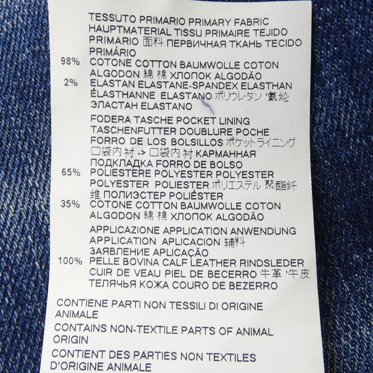 DSQUARED2 DSQUARED2 S74LB0594 Jeans