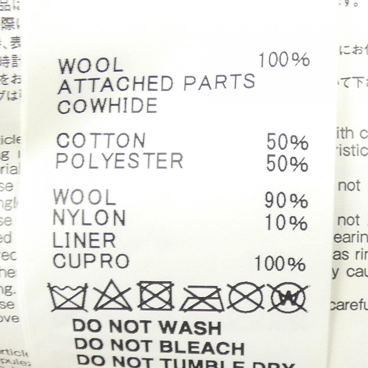 サカイ SACAI DR.WOO 20-02328M ブルゾン