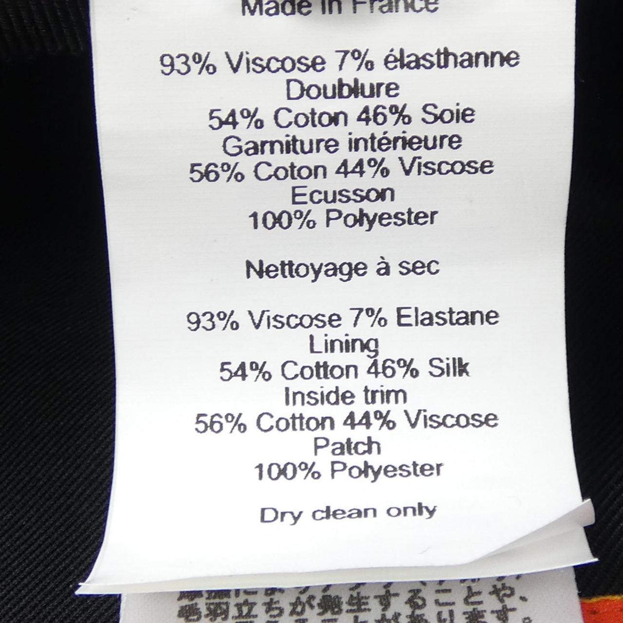 エルメス HERMES ヴォーバン VAUBAN A VOS CRAYONS H251069N キャップ