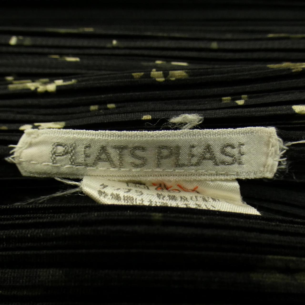 【ヴィンテージ】プリーツプリーズ PLEATS PLEASE PP71-JE521 ベスト