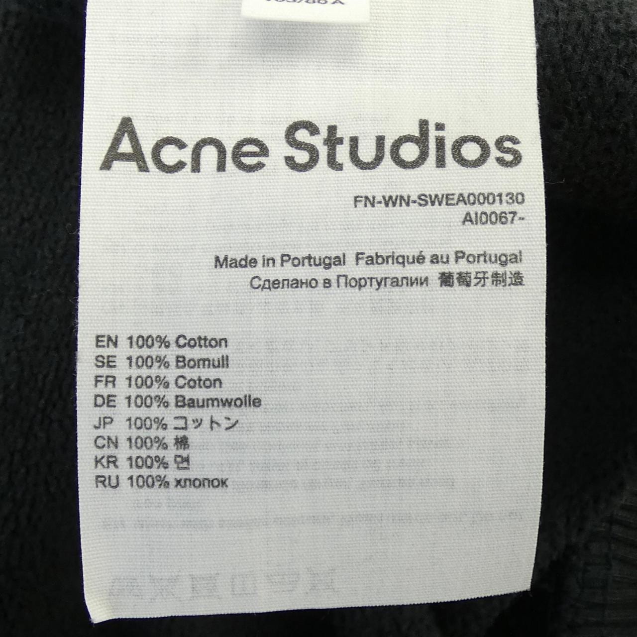 アクネストゥディオズ ACNE STUDIOS スウェット
