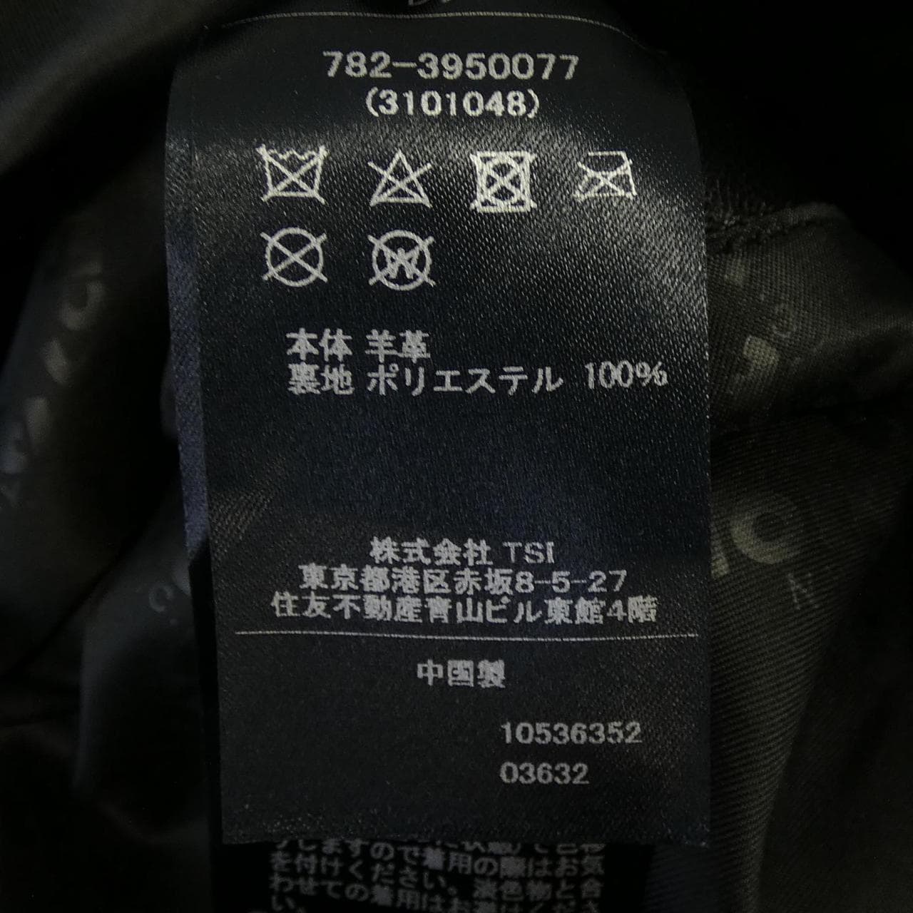 ショット SCHOTT 782-3950077 レザーライダースジャケット