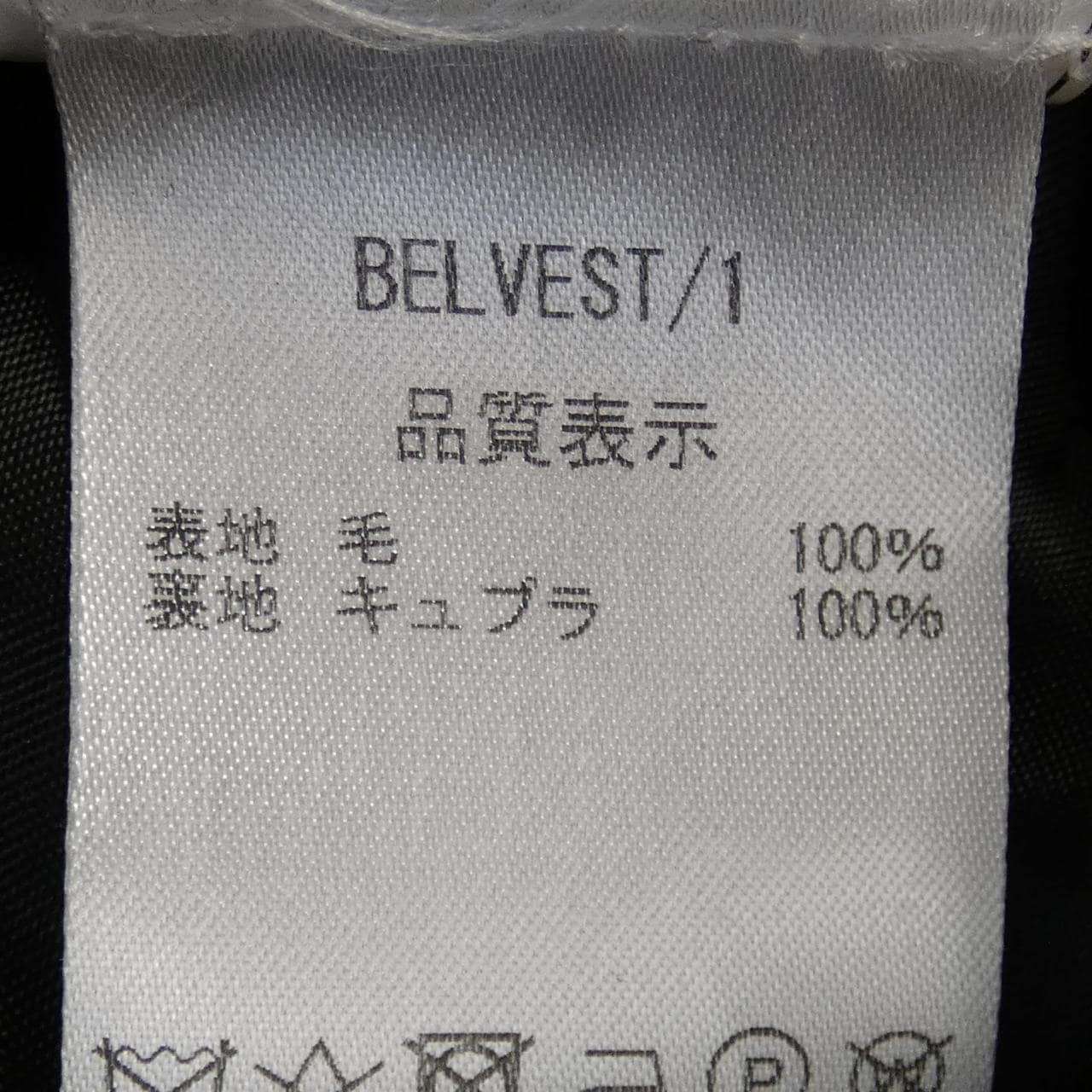 BELVEST外套