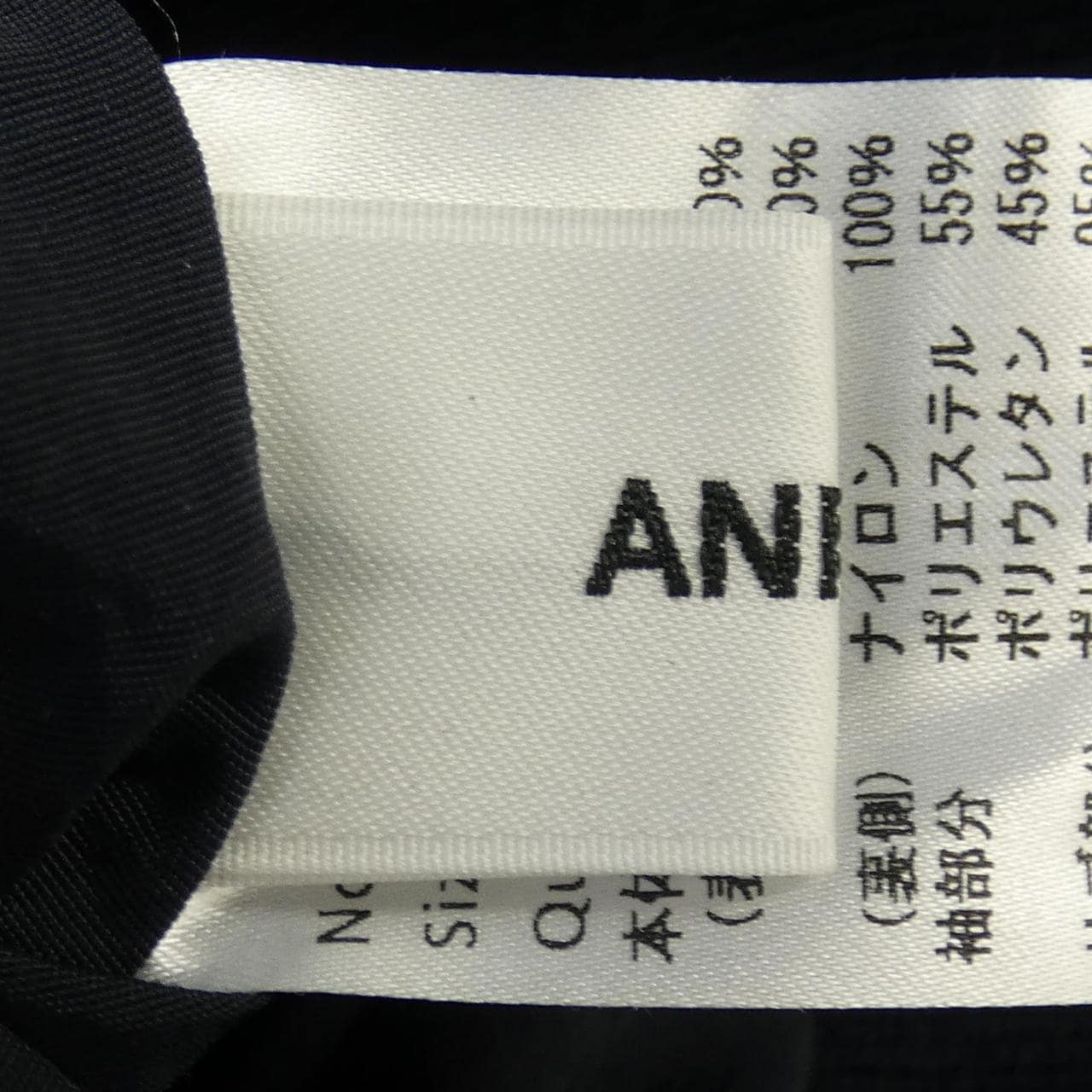 アニーカ ANIECA ブルゾン