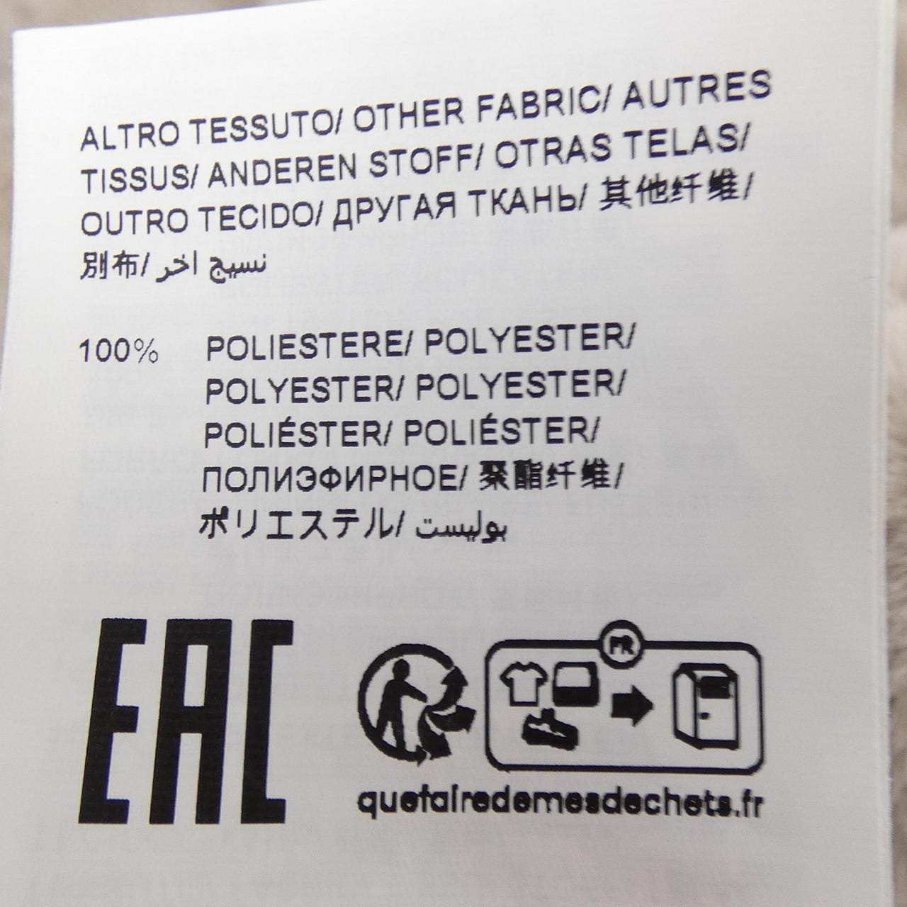 タトラス TATRAS LTAT23A4908 コート