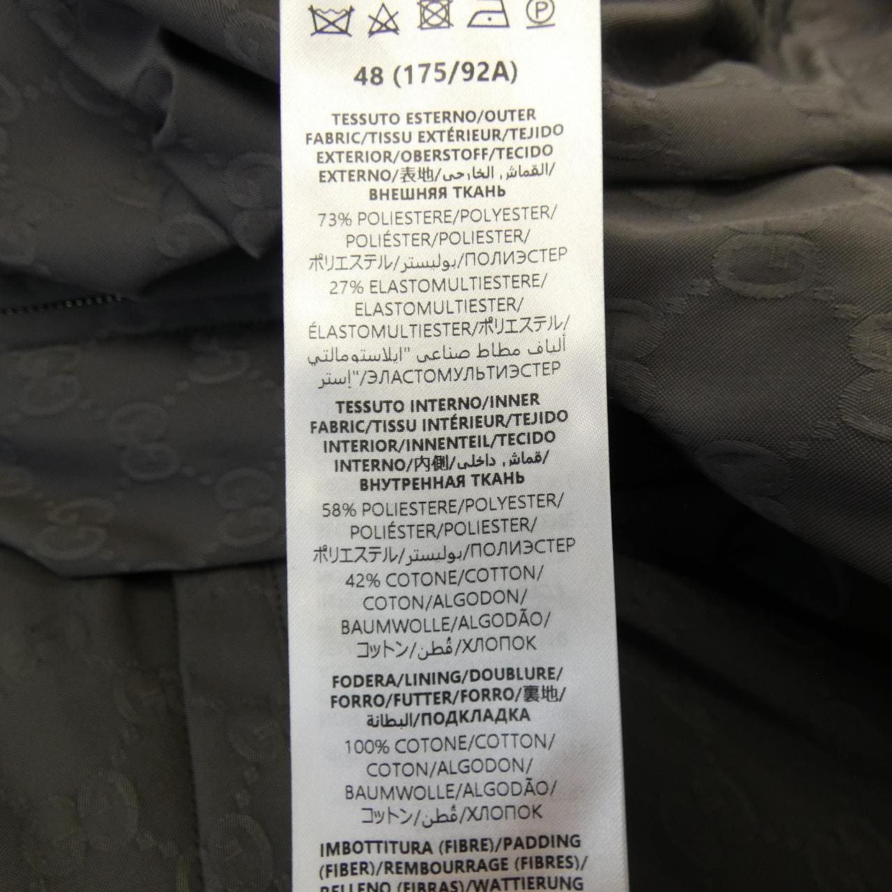 グッチ GUCCI 795697 ZARAG ジャケット