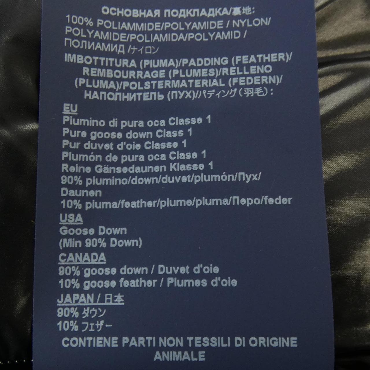 ヘルノ Herno PI0485DIC 9300 ダウンジャケット