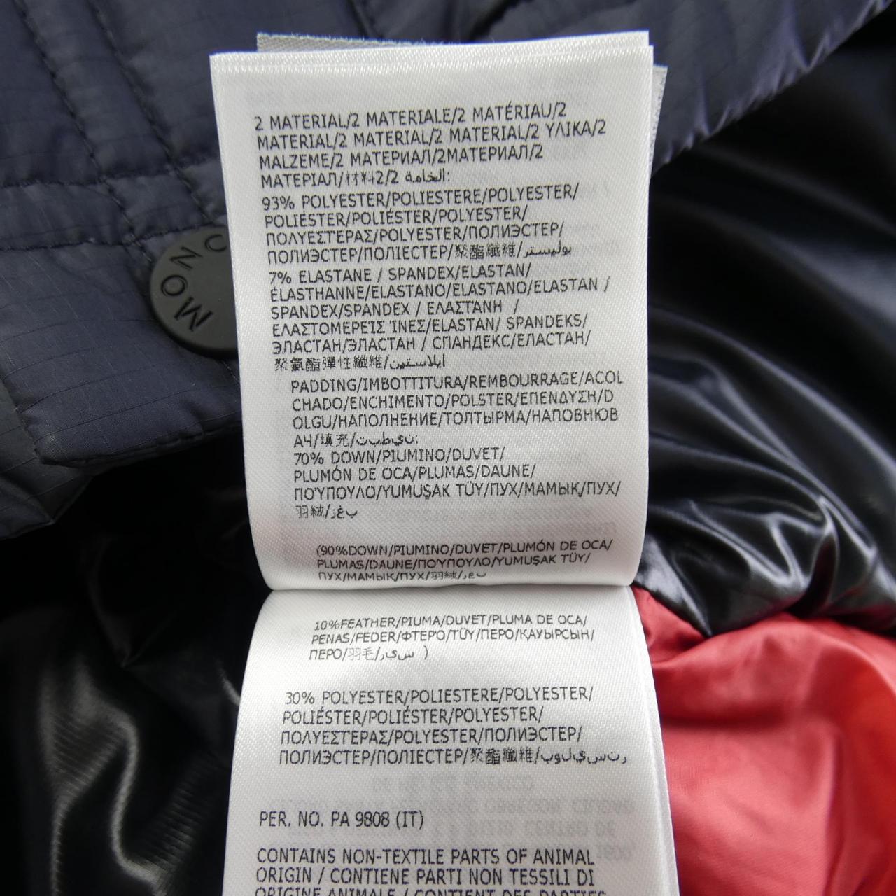 モンクレールグルノーブル MONCLER GRENOBLE CRISTAUX ダウンジャケット