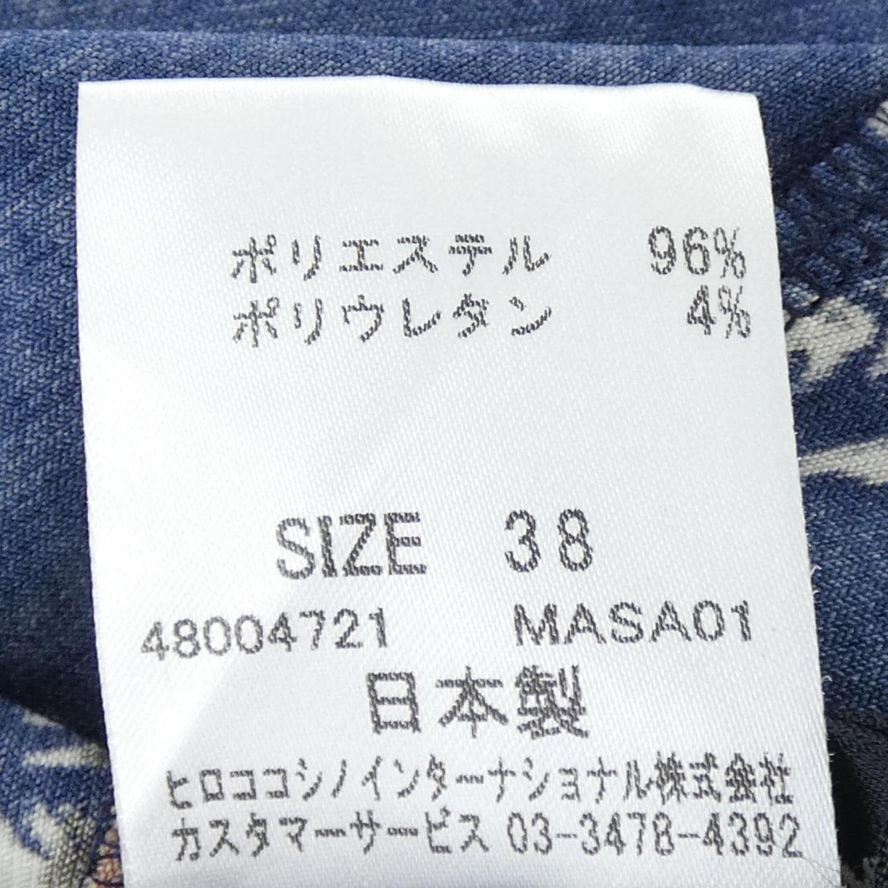 ヒロココシノ HIROKO KOSHINO ワンピース