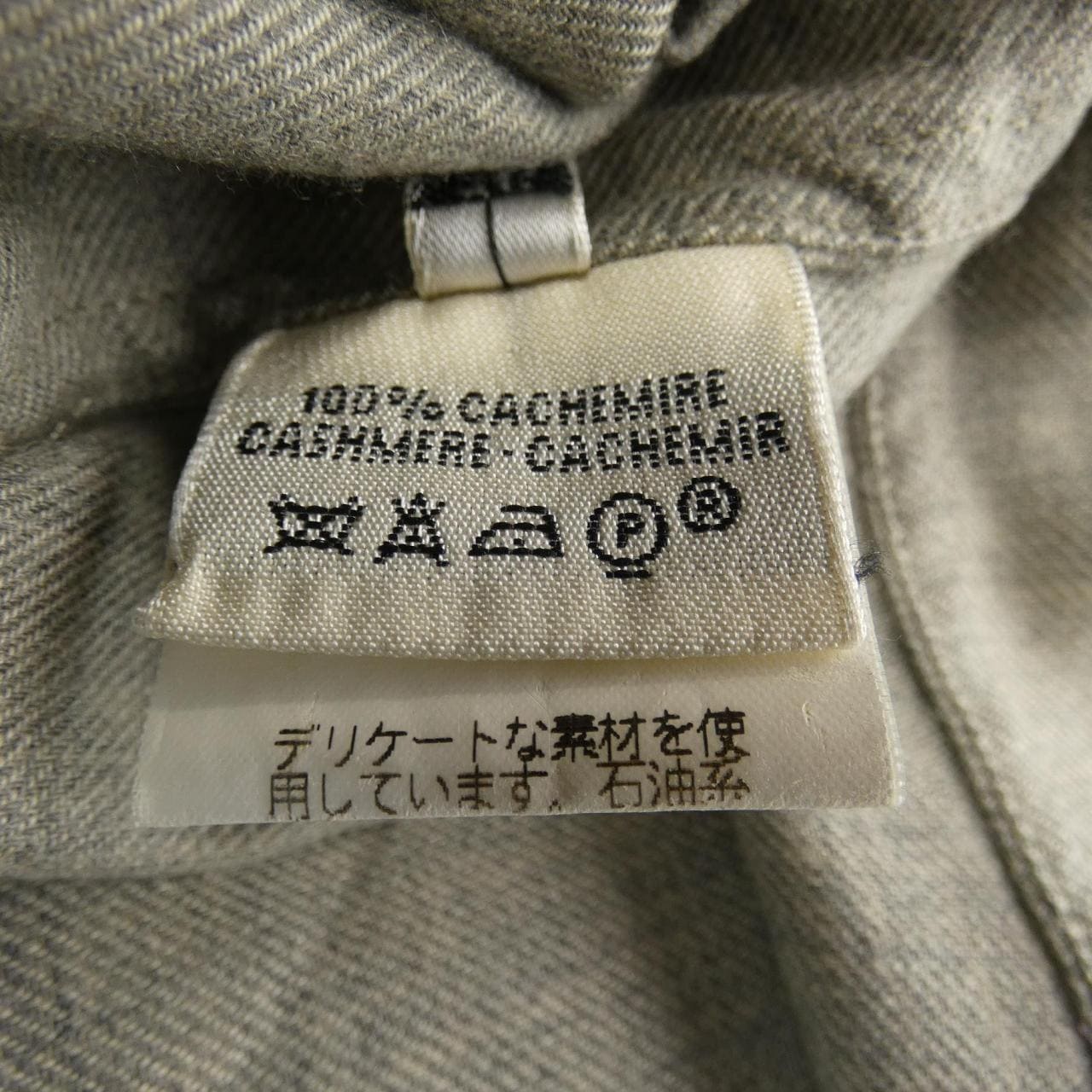 【ヴィンテージ】エルメス HERMES ヴァルーズ トップス