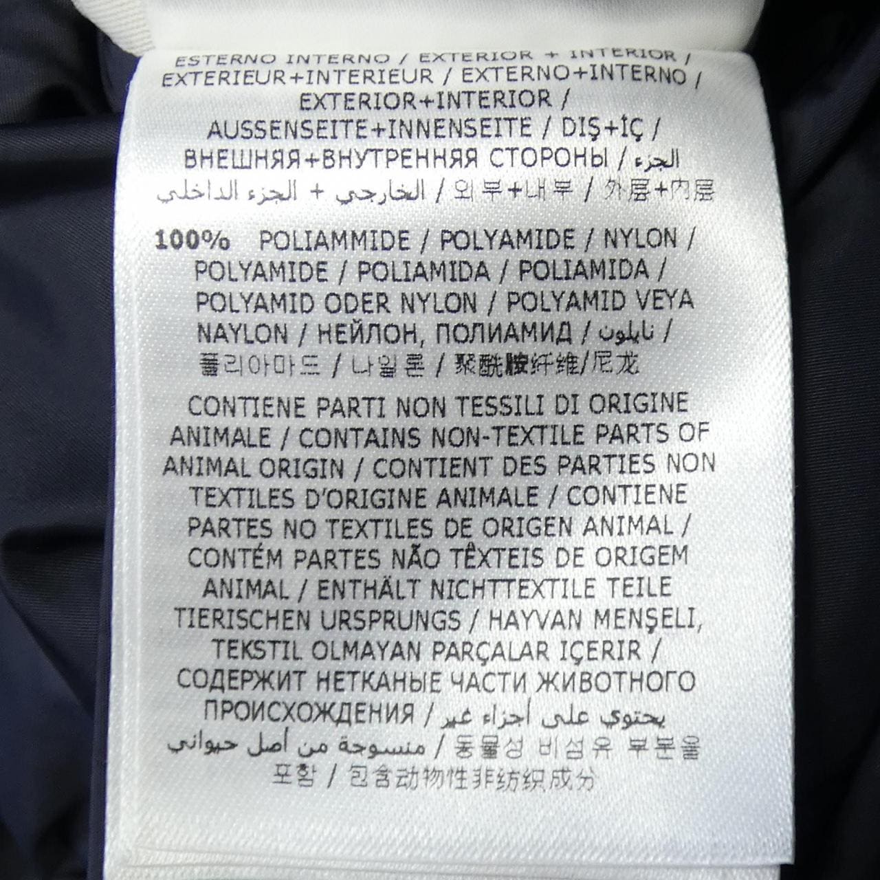 モンクレール MONCLER GENEVRIETTE ダウンコート