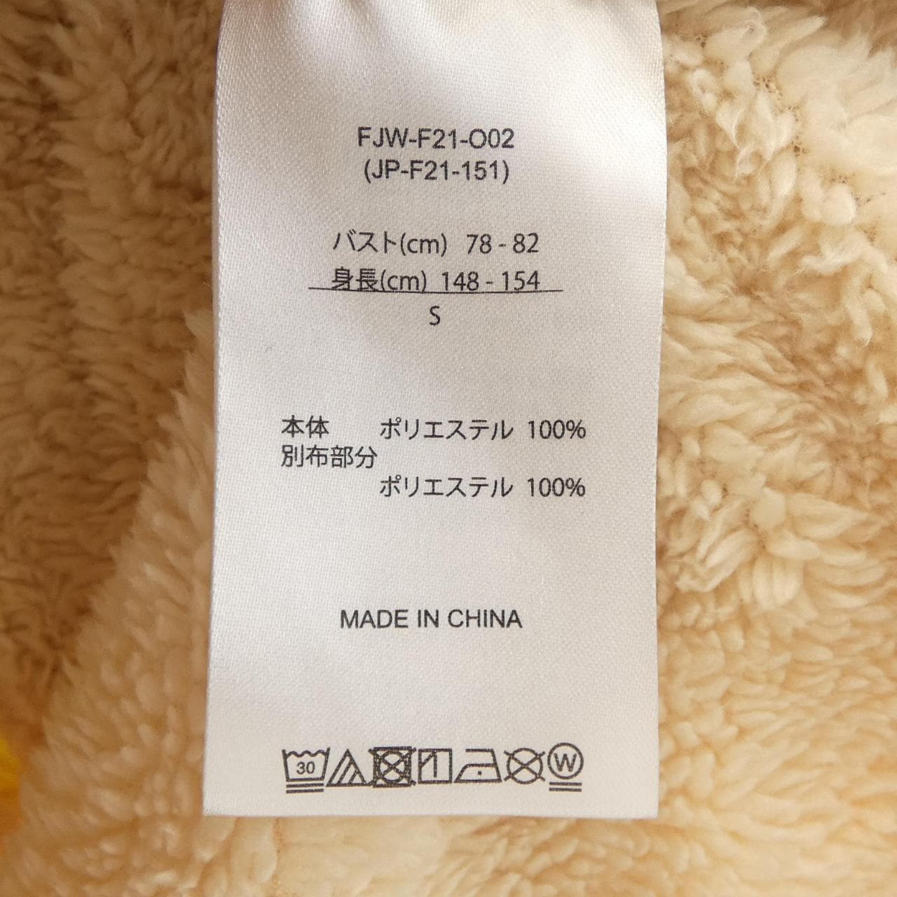 FOOT JOY ブルゾン